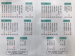 -爸爸糖吐司面包(郑州正弘城店)