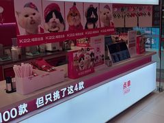 -K22.酸奶草莓(烟台芝罘店)