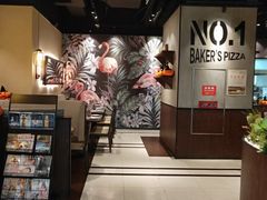 -百特喜·意大利餐厅(八佰伴镇江店)