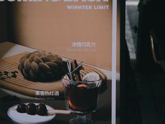 -DOUBLE HAPPINESS 双喜面包咖啡