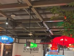-矮板凳老火锅(宽窄巷子店)