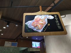 -麦陌(正弘城店)