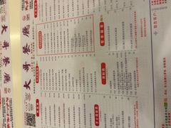 -大哥餐厅(西城花园店)