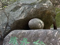 -黄山翡翠谷景区