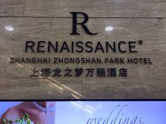 -上海龙之梦万丽酒店