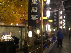 -淀里船宴(裕华东路店)