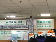 -首都医科大学附属北京潞河医院