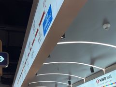 -敏华冰厅(平安金融中心店)