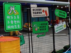 -IPARK购物中心