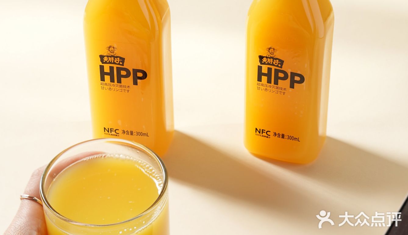 今天喝点啥｜黄胖子苹果汁测评