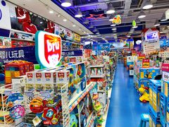 -TOYSRUS玩具反斗城(哈尔滨红博店)
