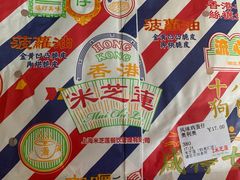 -美芝莲(领展购物广场中关村店)