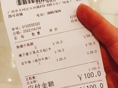 -PAPER STONE BAKERY(天环店)