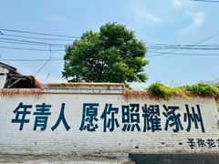 -辽代双塔