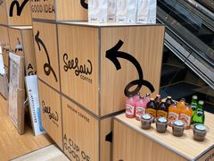 -Seesaw Coffee(上海虹桥天地店)