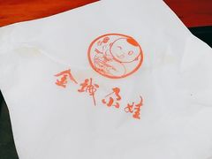-金城尕娃牛肉面(钻汇广场店)