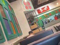 -港爺茶檔·茶餐厅(东晓南路店)