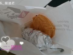 -粉粉乐鲷鱼烧(美罗城店)