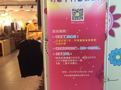 -春竹·微奥莱(北京西路店)