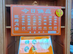 -龙华素斋(龙华路店)