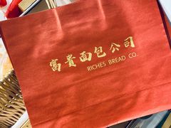 -富贵面包公司(运河店)