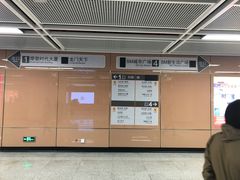 -乌石浦(地铁站)