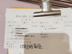 -顺风海鲜港(长寿路店)