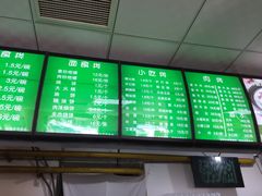 菜单-老磁器口豆汁店(天坛店)