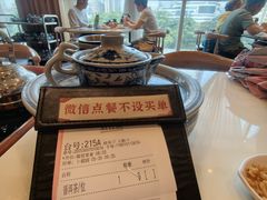 -虾饺妹·酒家(海珠广场店)