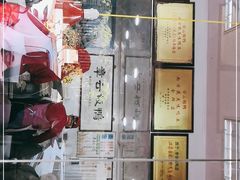 -章云板鸭(评事街店)