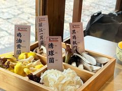-阿婆情腊排骨火锅·野生菌季(古城旗舰店)