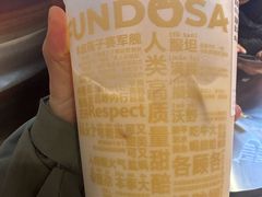 -放哈·甜醅子奶茶创造者(阳光丽景湾店)