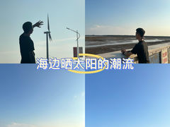 -奉贤海滩