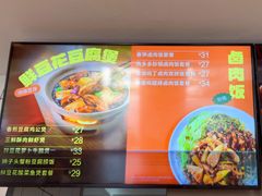 -永和大王(一口茶豆浆|花香豆更香·碧榕湾店)