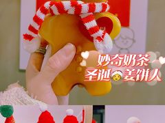 -milch·t妙奇(五大道店)