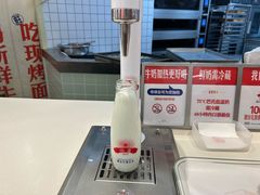 -红星前进面包牛奶公司(君太店)