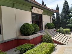 -白求恩柯棣华纪念馆