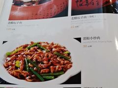菜单-晋阳饭庄(虎坊桥店)