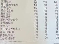 -月福京味斋·烤鸭店·北京菜(鼓楼总店)