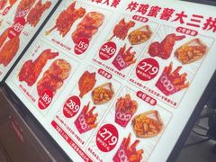 -虎头炸·潮汕南乳炸鸡(未来城店)