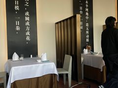 -圆苑(金茂店)