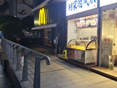 门面-陈老幺铜梁泡凤爪(新港城店)