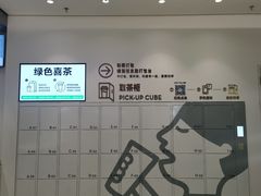 -喜茶(杭州滨江宝龙店)