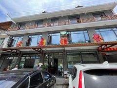 门面-老友谊餐厅(319国道店)