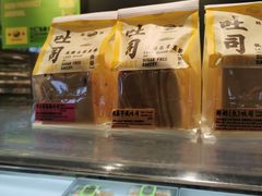 -鹤所·低糖零蔗糖烘焙(长楹店)