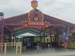 -祥源·阜阳生态乐园