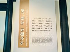 -蔡元培故居