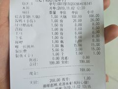 -勇记干锅居(德阳店)
