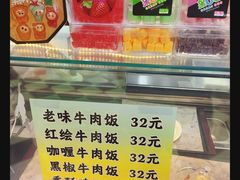 -康乐(滨江道店)