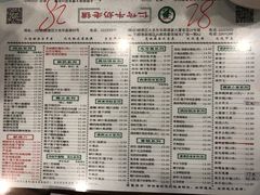 -仁信老铺(华盖路店)